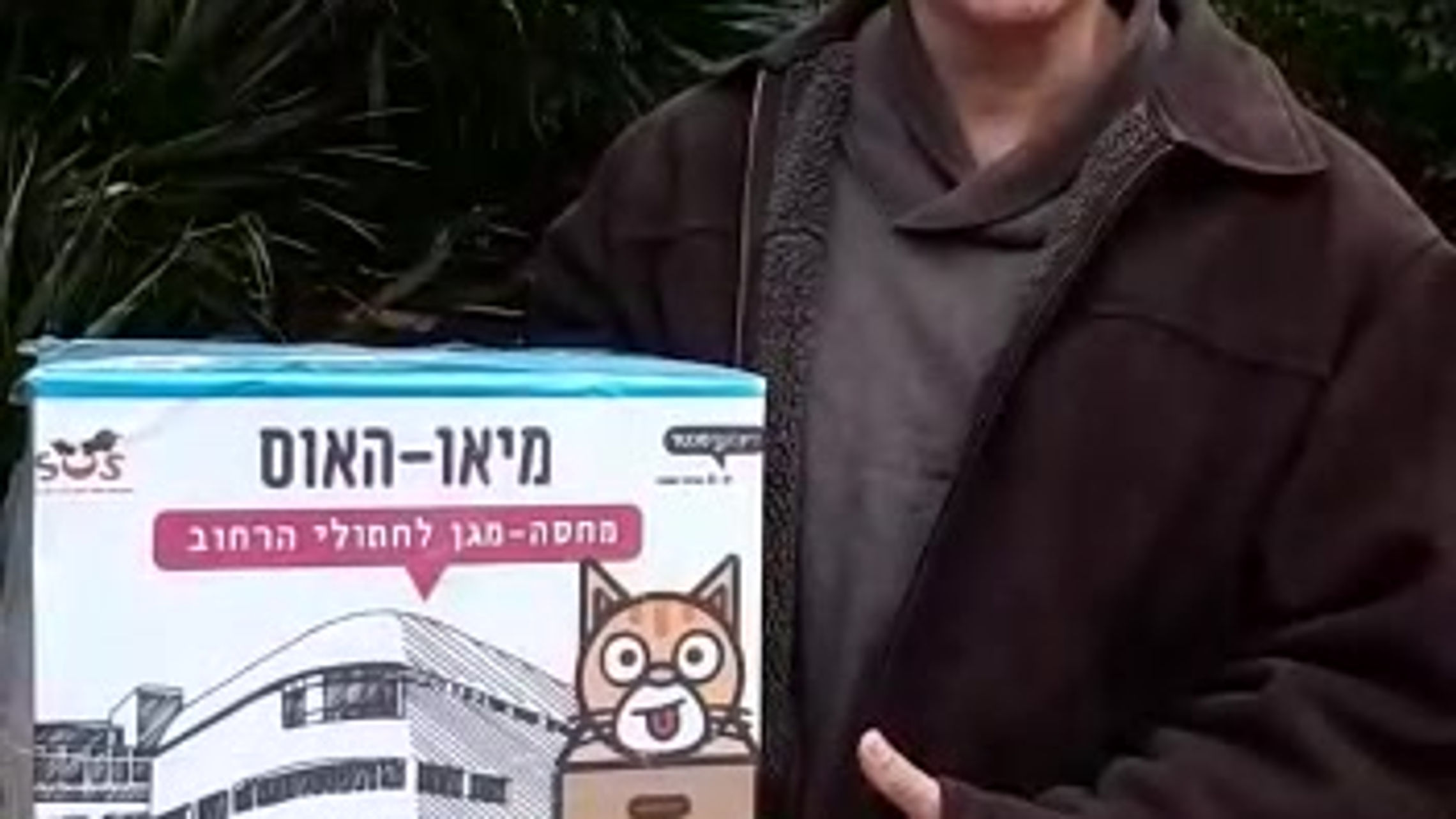 בונים בתי מחסה לחתולי הרחוב